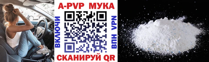 Купить закладки  Мышкин  Alfa_PVP VHQ 