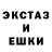 Экстази Punisher Raeda S