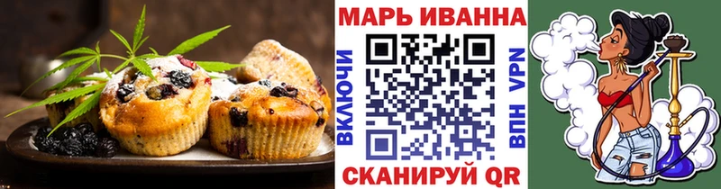 Еда ТГК марихуана  Купить где  Мышкин 