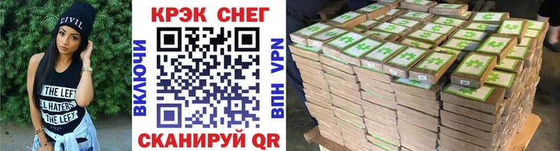Купить где  Мышкин  Кокаин 97% 
