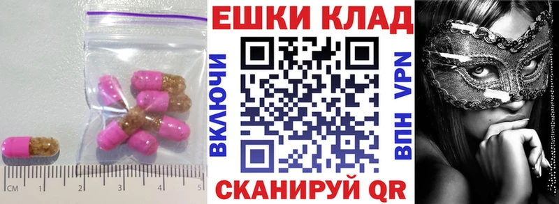 ЭКСТАЗИ XTC  Купить  Мышкин 