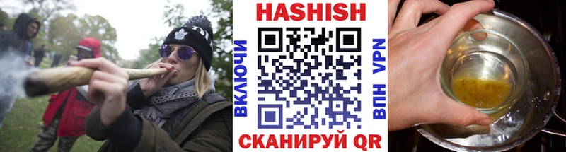 ГАШИШ hashish  Купить закладки  Мышкин 