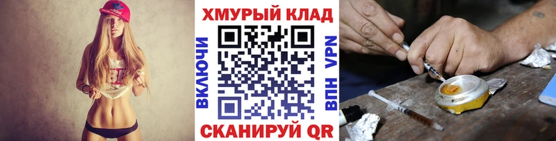 Купить  Мышкин  Героин белый 