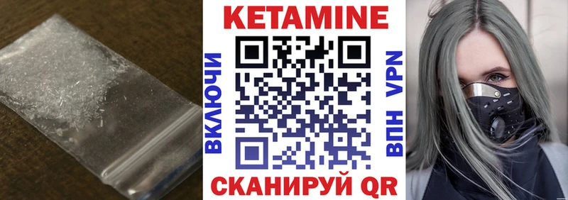 Кетамин ketamine  Купить  Мышкин 