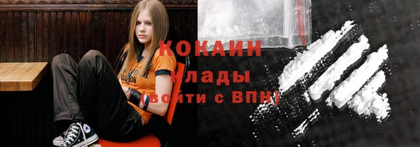 кокаин Гусиноозёрск