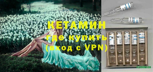 кокаин Гусиноозёрск