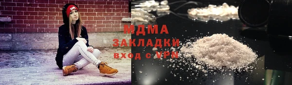 кокаин Гусиноозёрск