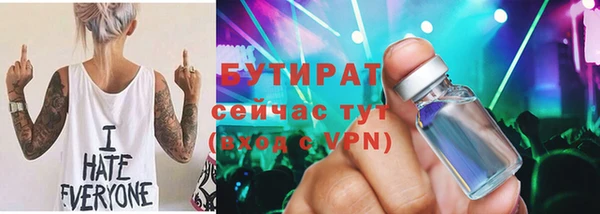 ешки Гусь-Хрустальный