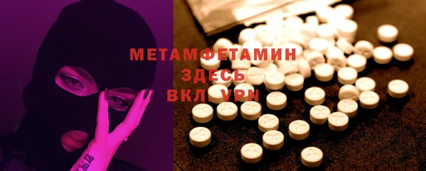 ешки Гусь-Хрустальный