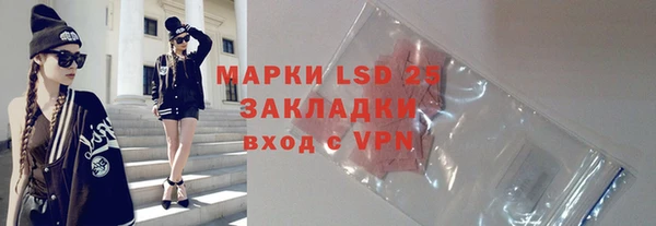 кокаин Гусиноозёрск