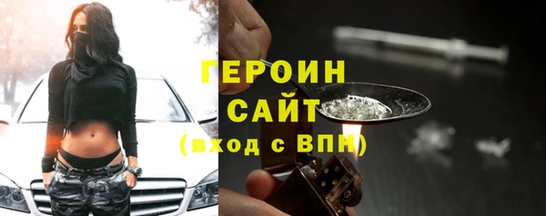 кокаин Гусиноозёрск