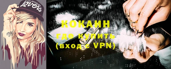 кокаин Гусиноозёрск