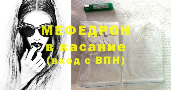 кокаин Гусиноозёрск