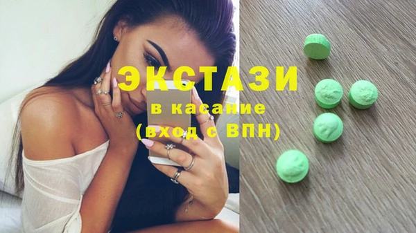 ГАЛЛЮЦИНОГЕННЫЕ ГРИБЫ Гусев