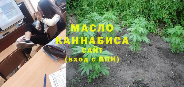 кокаин Гусиноозёрск