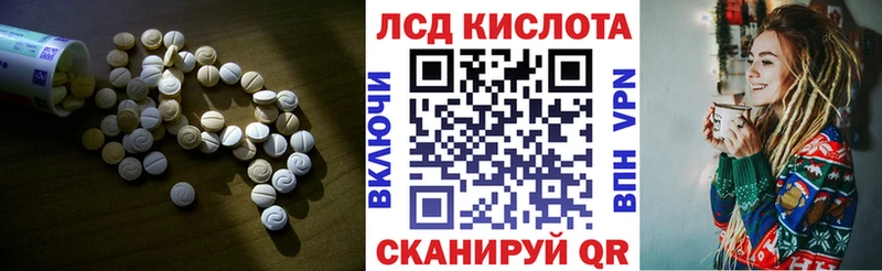 ЛСД экстази ecstasy  Купить  Мышкин 