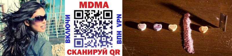 Купить закладки  Мышкин  МДМА молли 