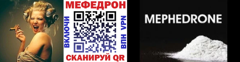 МЯУ-МЯУ VHQ  Купить где  Мышкин 