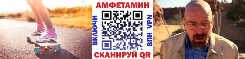 Метамфетамин винт Купить где Мышкин
