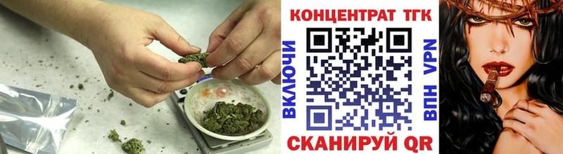 Дистиллят ТГК Wax  Купить  Мышкин 
