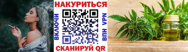 Канабис OG Kush  Купить закладки  Мышкин 